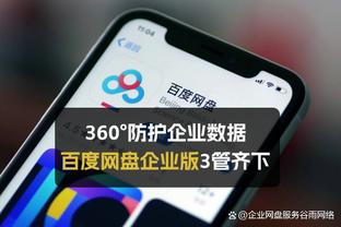 雷竞技最新app下载截图1